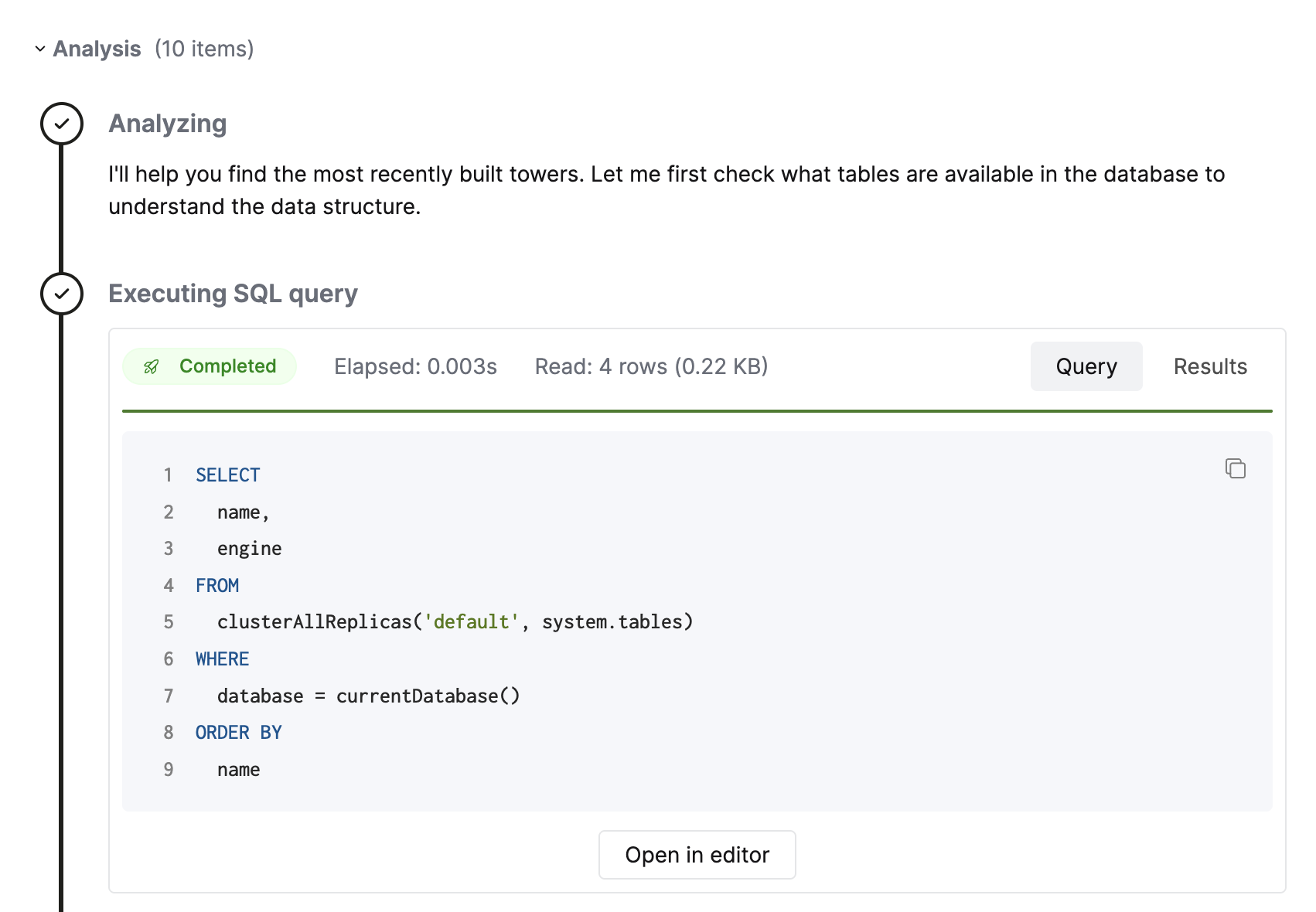Шаги «размышления»